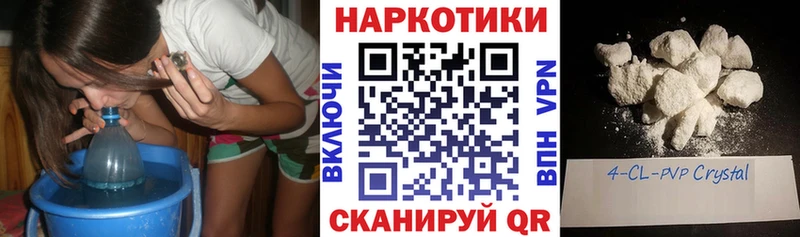 Где найти наркотики Нея Канабис  Меф  Cocaine  APVP  ГАШ 