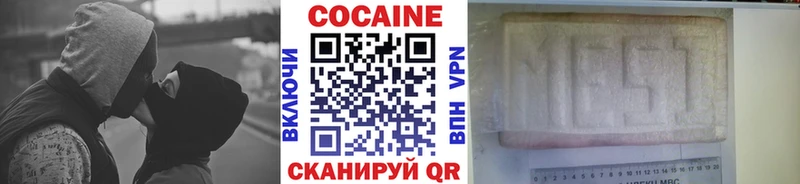 darknet клад  Нея  Cocaine FishScale  цены наркотик 