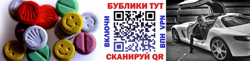 Экстази таблы  MEGA   Нея 