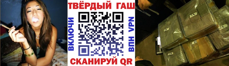 Гашиш Cannabis  наркота  blacksprut сайт  Нея 