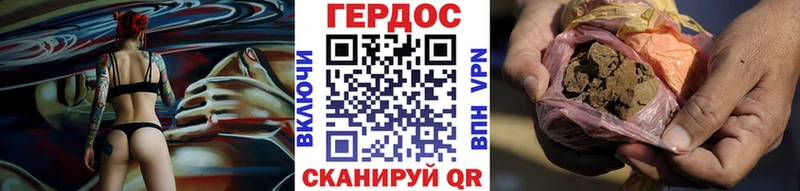 Героин Heroin  Нея 