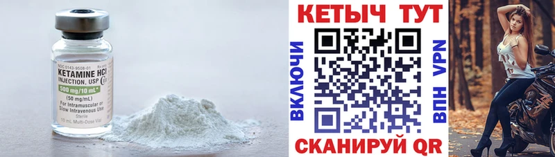 хочу   Нея  КЕТАМИН VHQ 