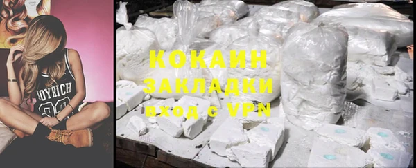 каннабис Медногорск
