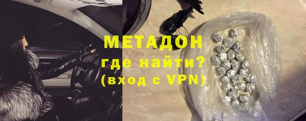 мефедрон VHQ Медвежьегорск