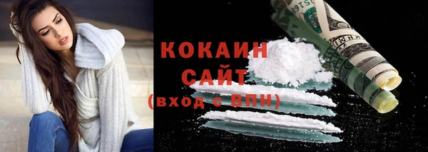 каннабис Медногорск