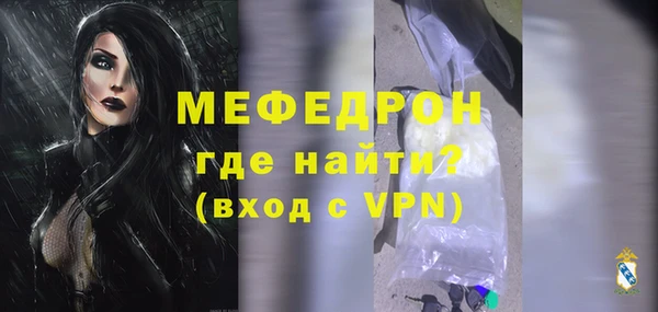 мефедрон VHQ Медвежьегорск
