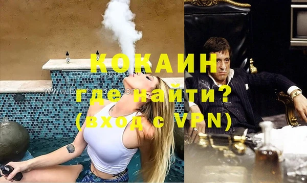 каннабис Медногорск