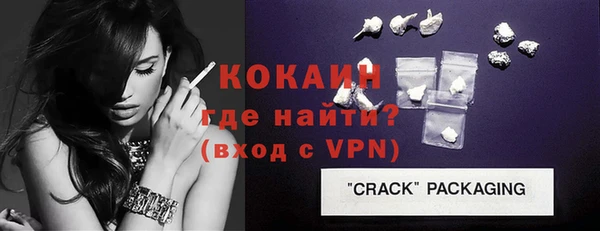 каннабис Медногорск
