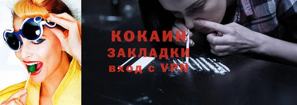 эйфоретик Надым
