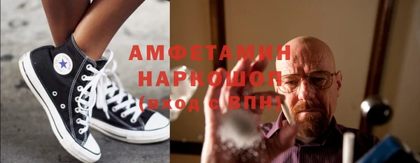 Альфа ПВП Пестово