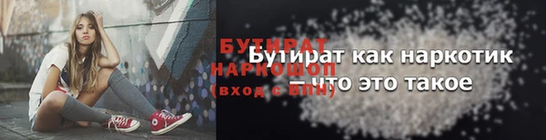 каннабис Медногорск