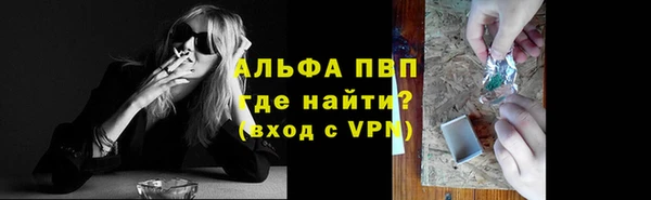 мефедрон VHQ Медвежьегорск