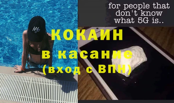 мефедрон VHQ Медвежьегорск