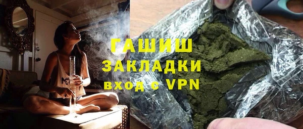 каннабис Медногорск