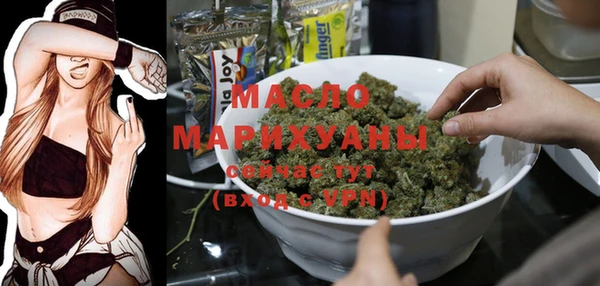 мефедрон VHQ Медвежьегорск