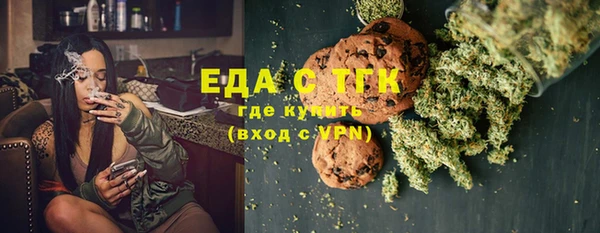 каннабис Медногорск