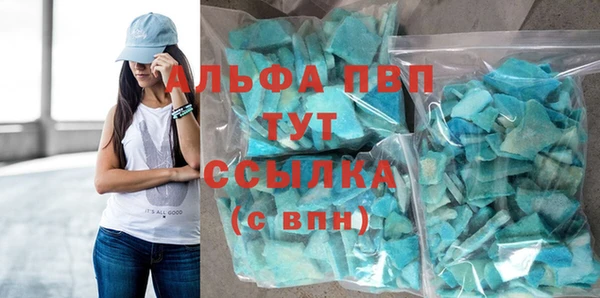 мефедрон VHQ Медвежьегорск