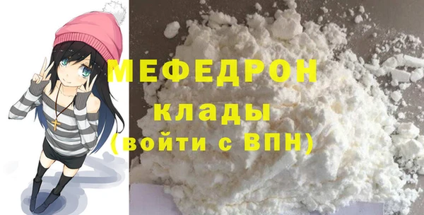 каннабис Медногорск