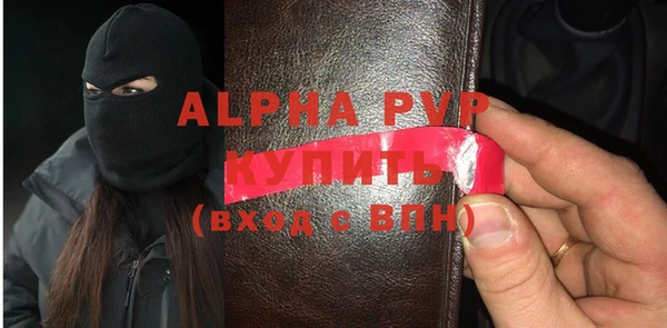 мефедрон VHQ Медвежьегорск