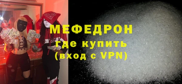 каннабис Медногорск