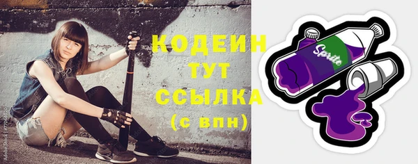 мефедрон VHQ Медвежьегорск