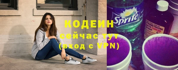 мефедрон VHQ Медвежьегорск