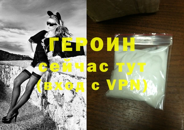 мефедрон VHQ Медвежьегорск