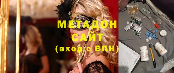 каннабис Медногорск