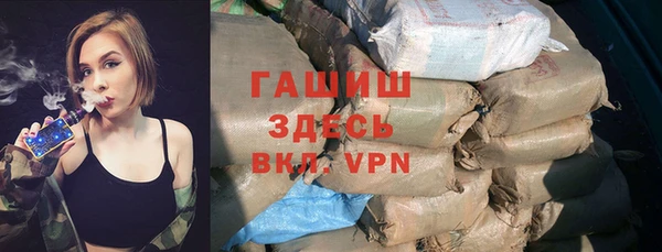 мефедрон VHQ Медвежьегорск