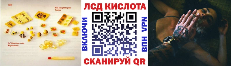 LSD-25 экстази ecstasy  Нея 