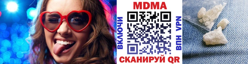 МДМА VHQ  Нея 