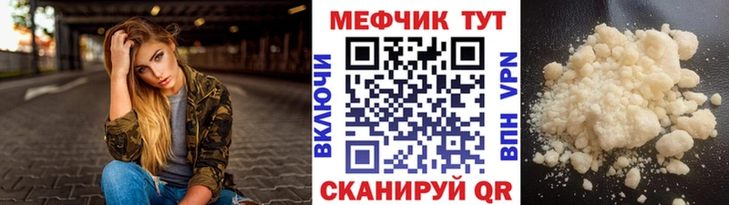 сайты даркнета Telegram  Нея  Мефедрон mephedrone 