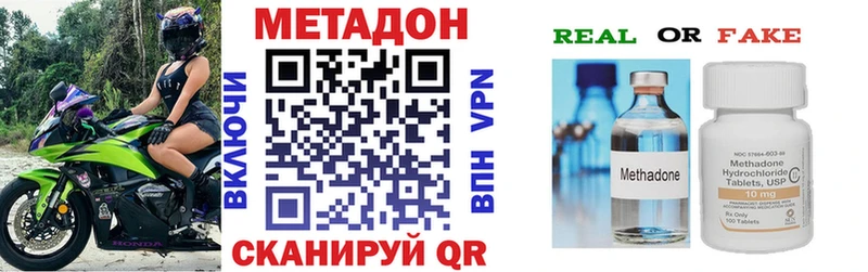 гидра ссылки  Нея  МЕТАДОН мёд  где можно купить  