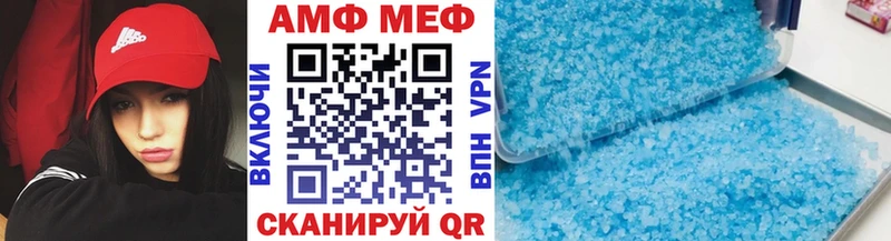 МЕТАМФЕТАМИН кристалл  Нея 