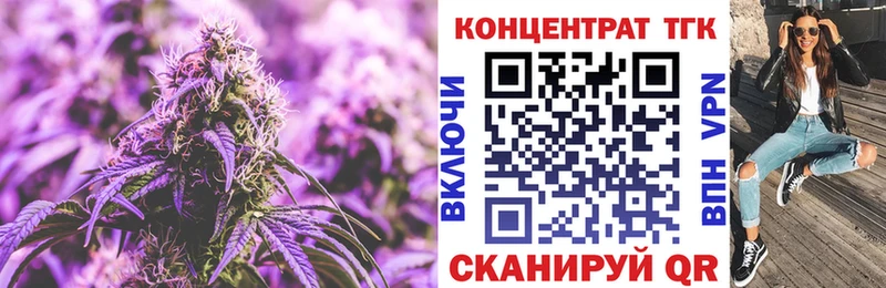 Дистиллят ТГК концентрат  Нея 