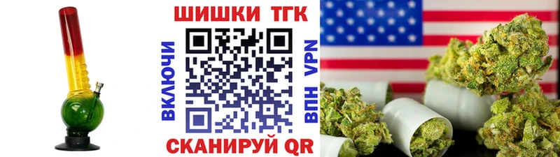 магазин продажи наркотиков  Нея  Каннабис THC 21% 